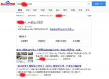 永州大棚骨架厂上线三月百度收录